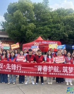 卯酉红·先锋行| 青春护航折桂途 暖心助考伴锋芒