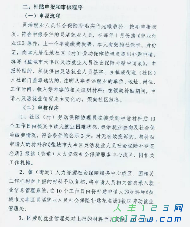搜狗截图19年03月13日0809_5.png