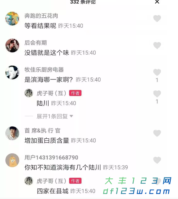 搜狗截图19年10月08日0844_2.png