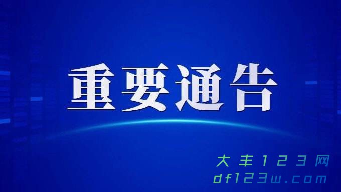 微信图片_20200215202501.jpg